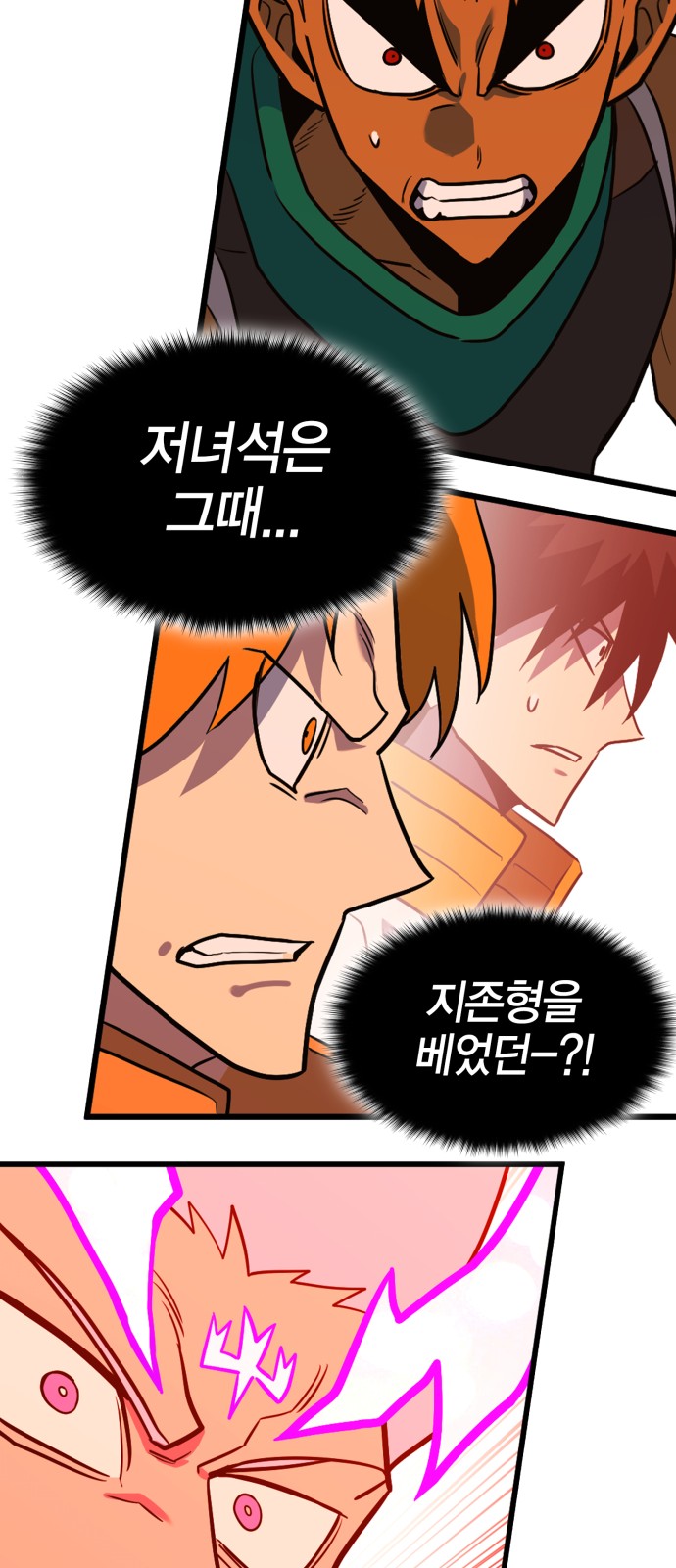 95 페이지