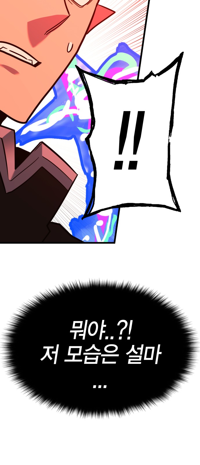 96 페이지