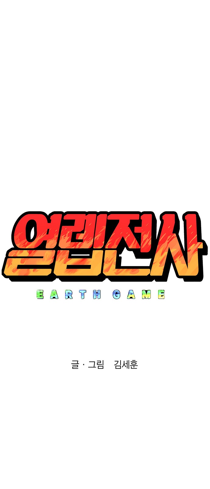 1 페이지