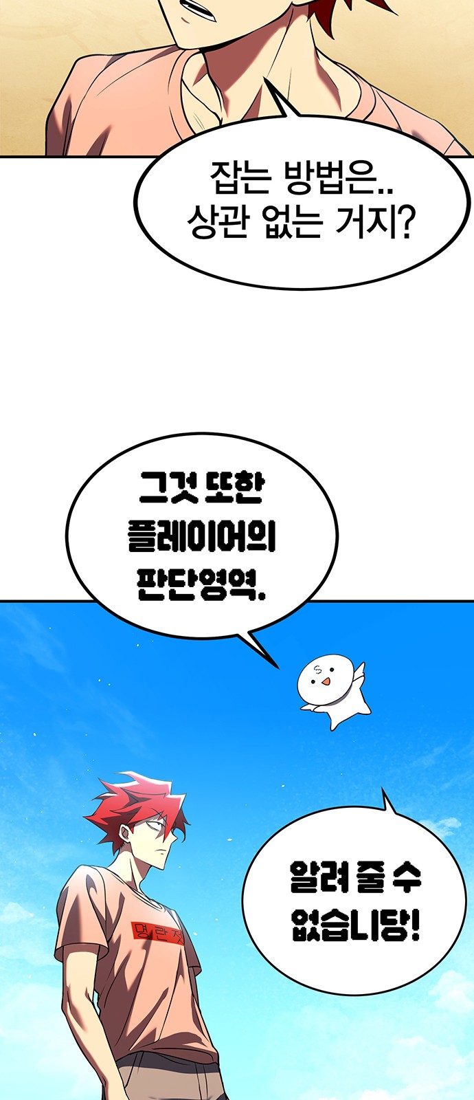 19 페이지