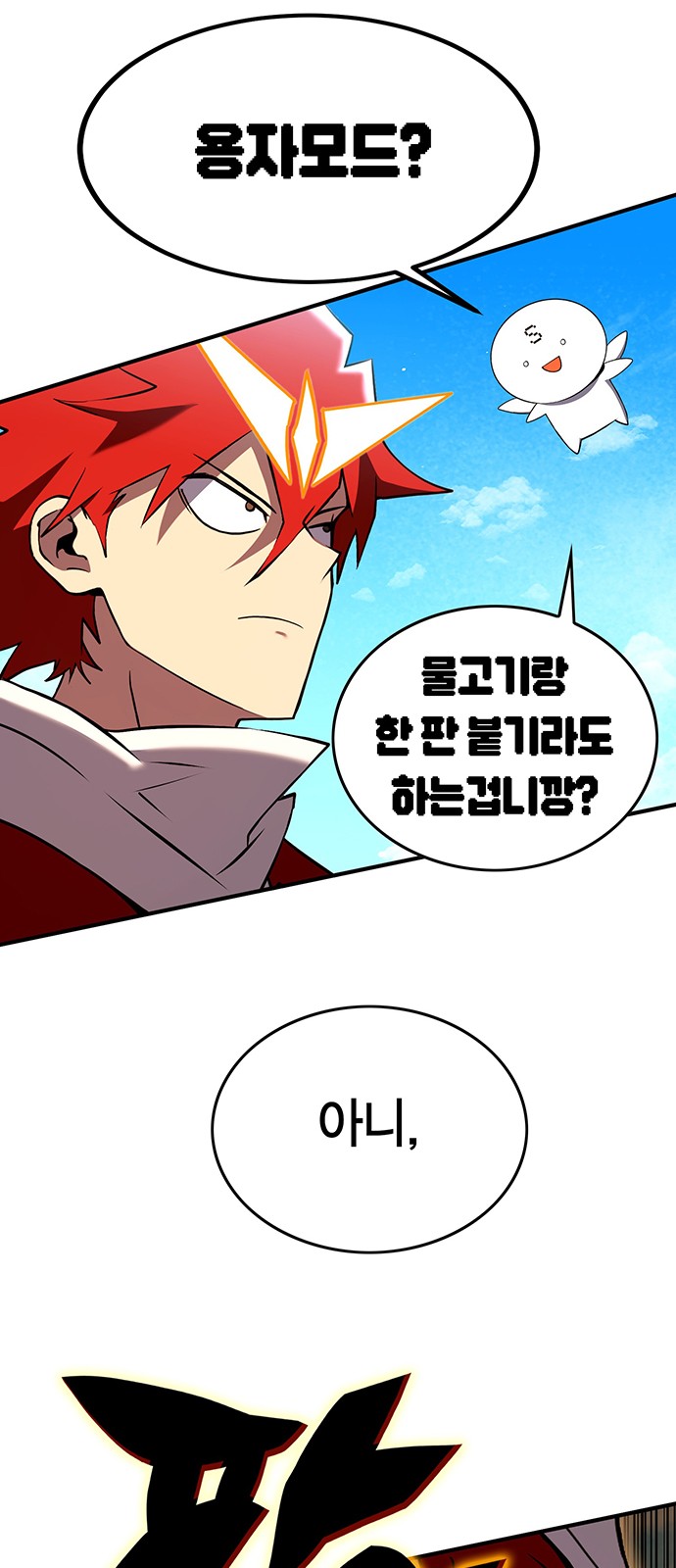 23 페이지