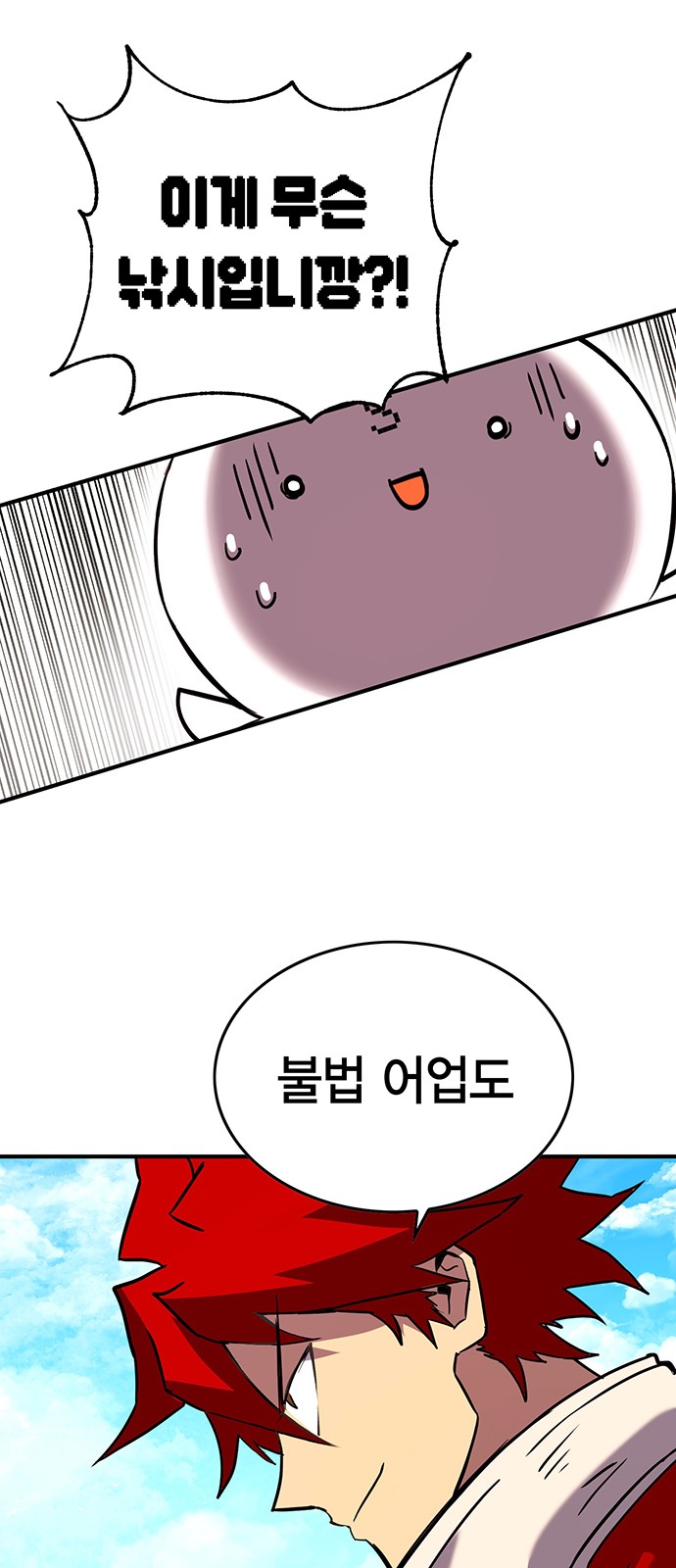38 페이지