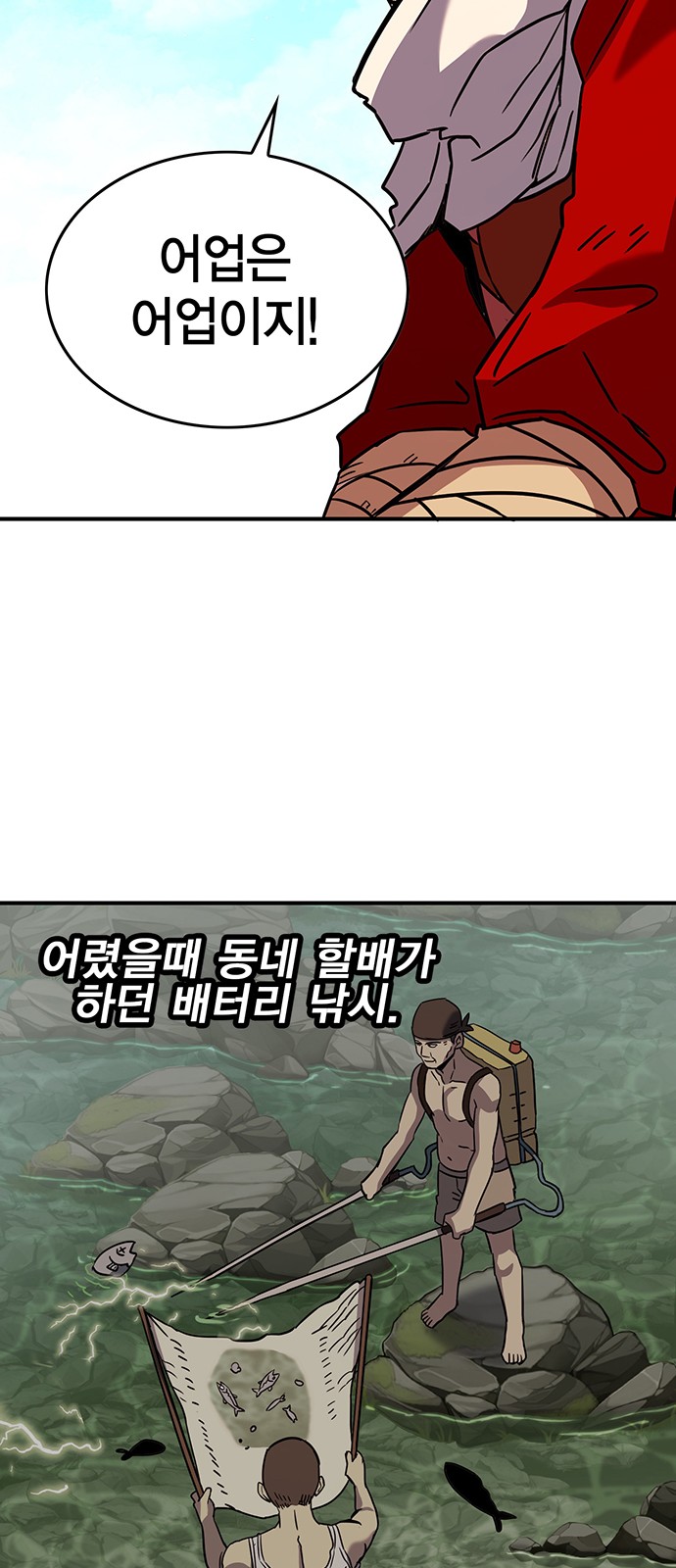 39 페이지