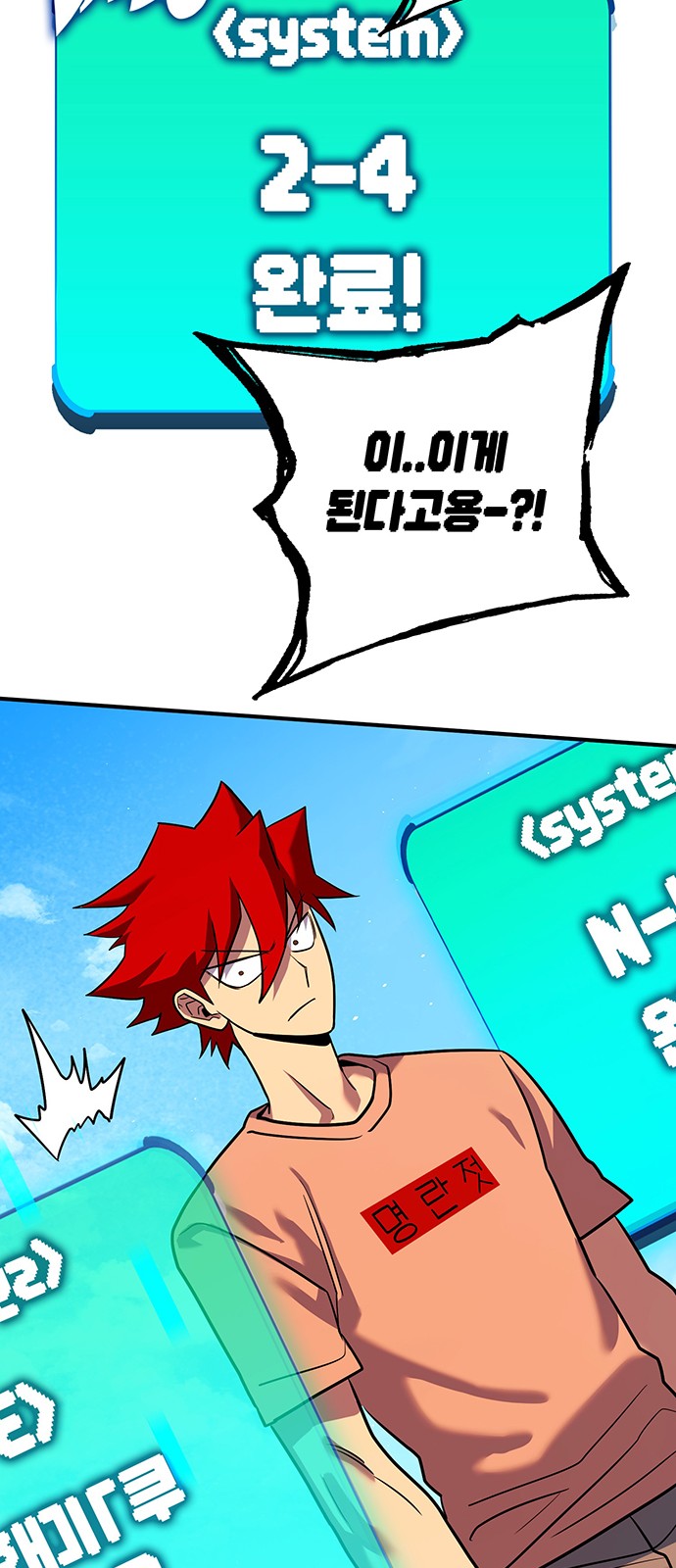 44 페이지