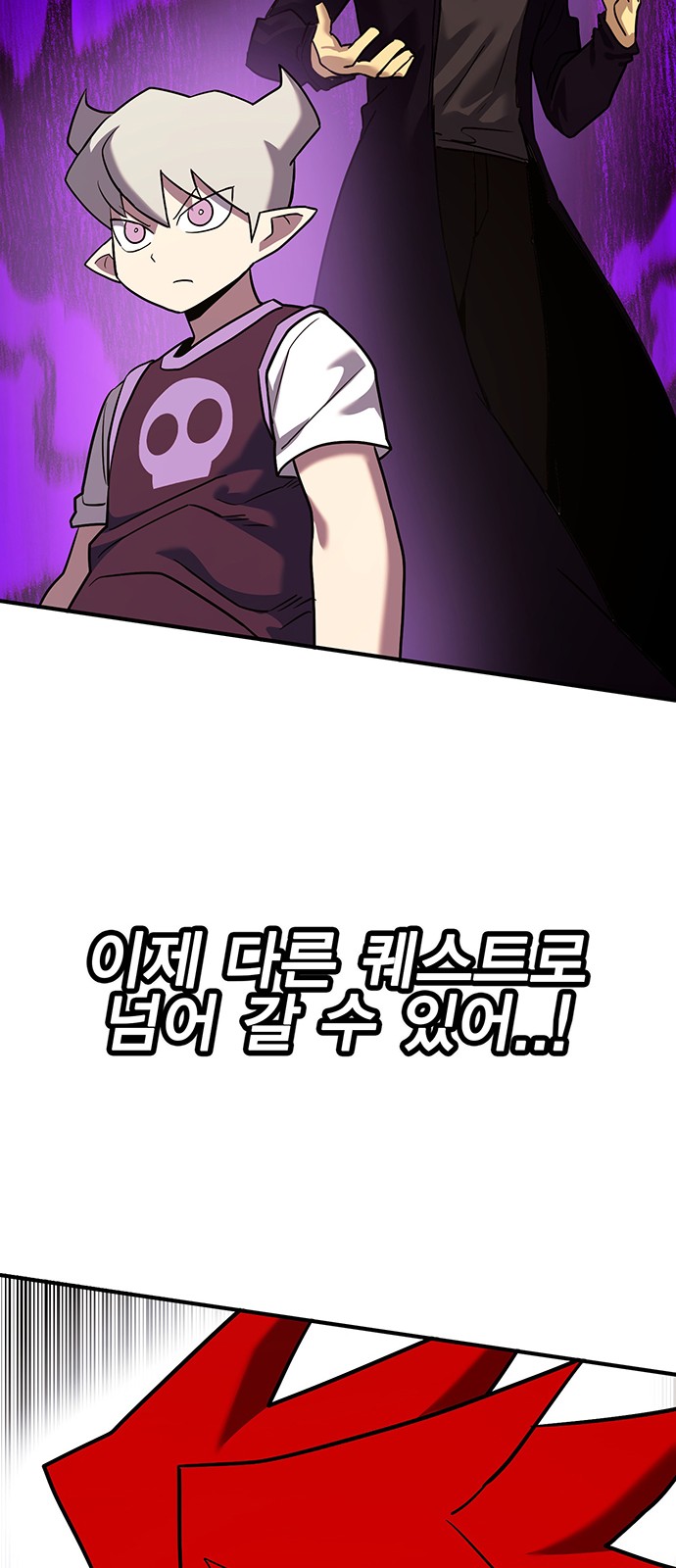 46 페이지