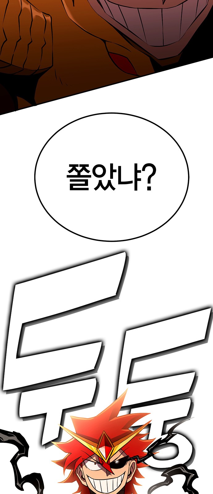 60 페이지