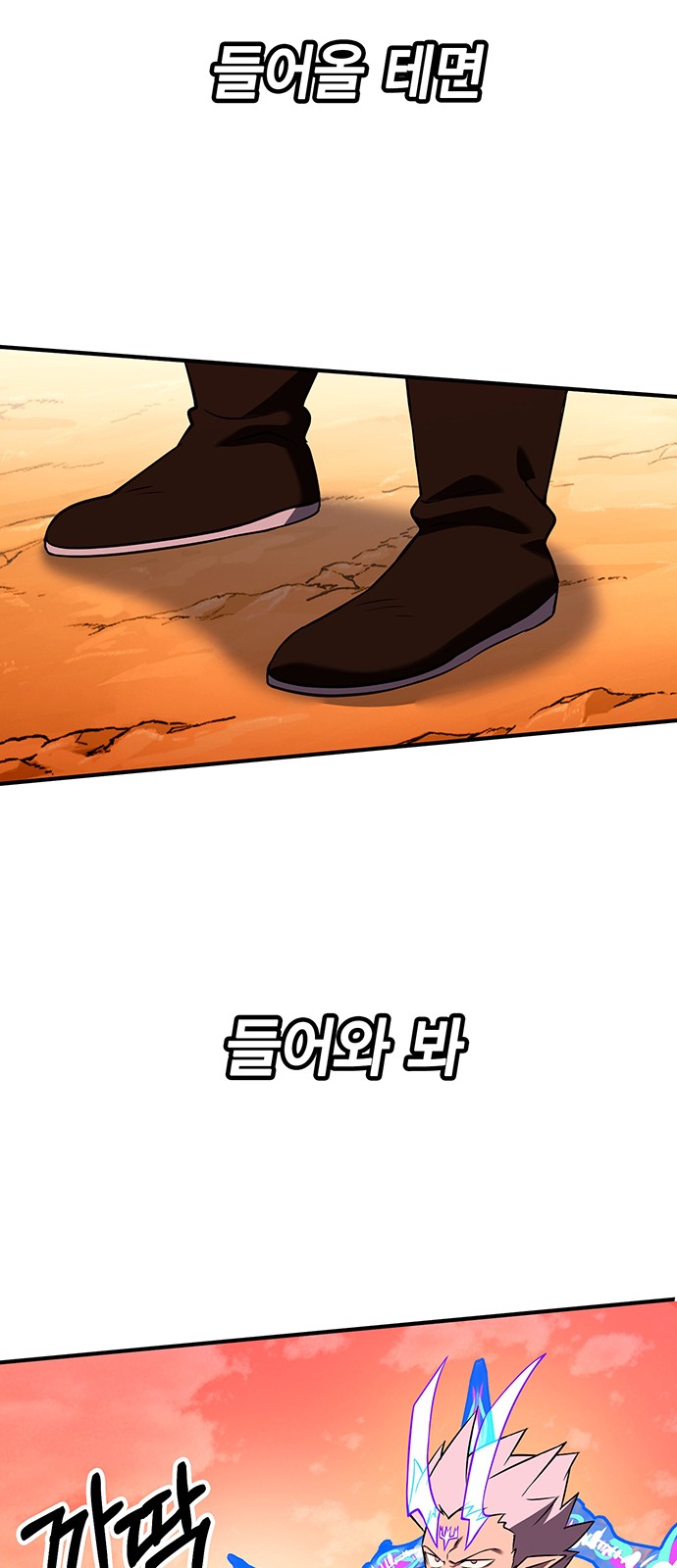 68 페이지