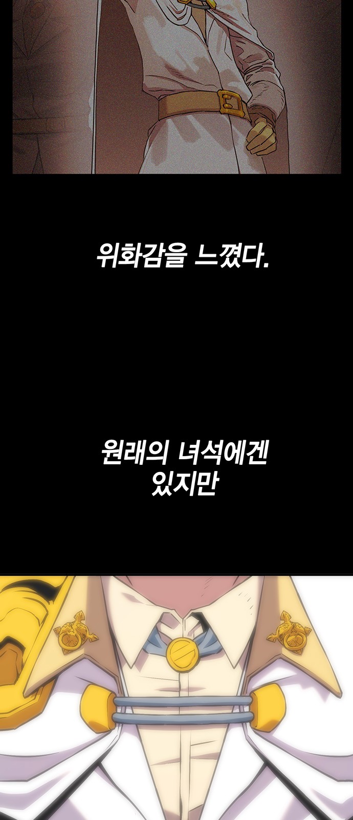 90 페이지