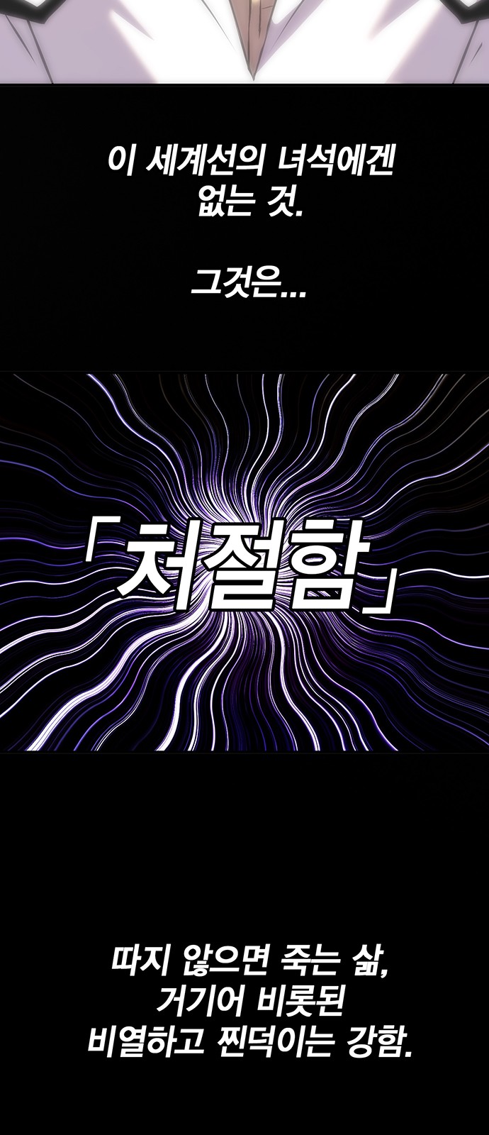 91 페이지