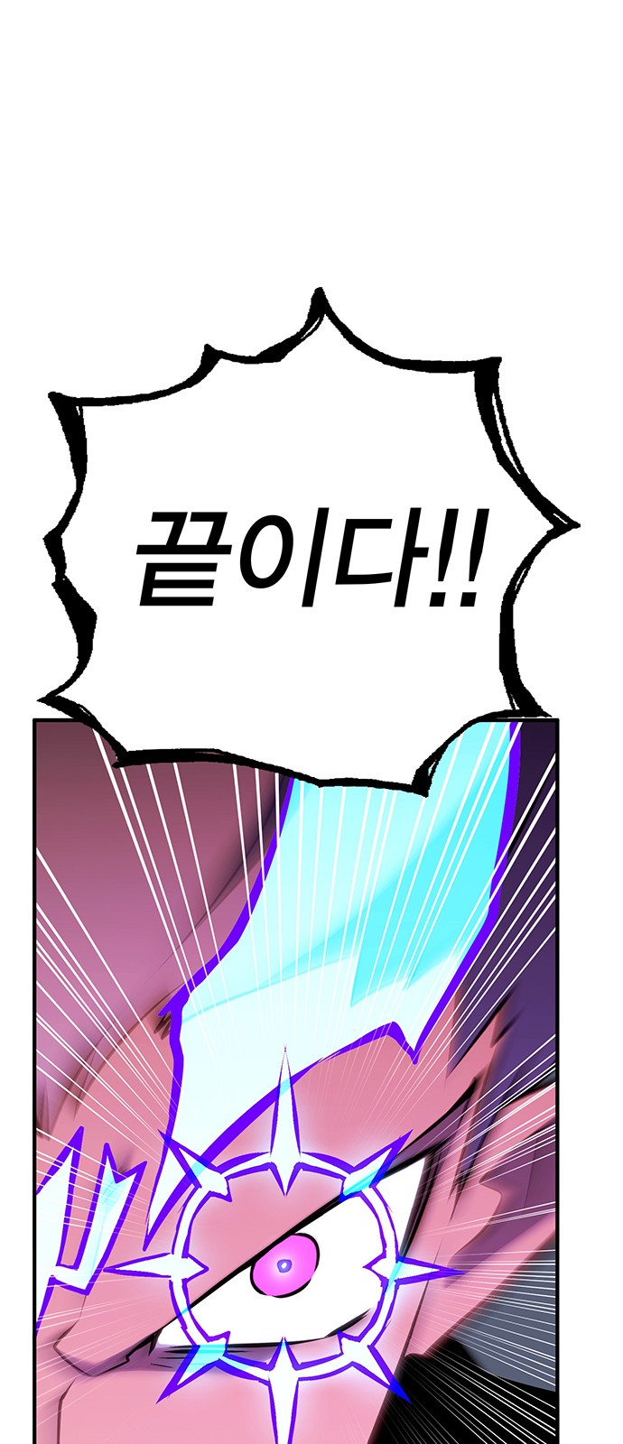 96 페이지