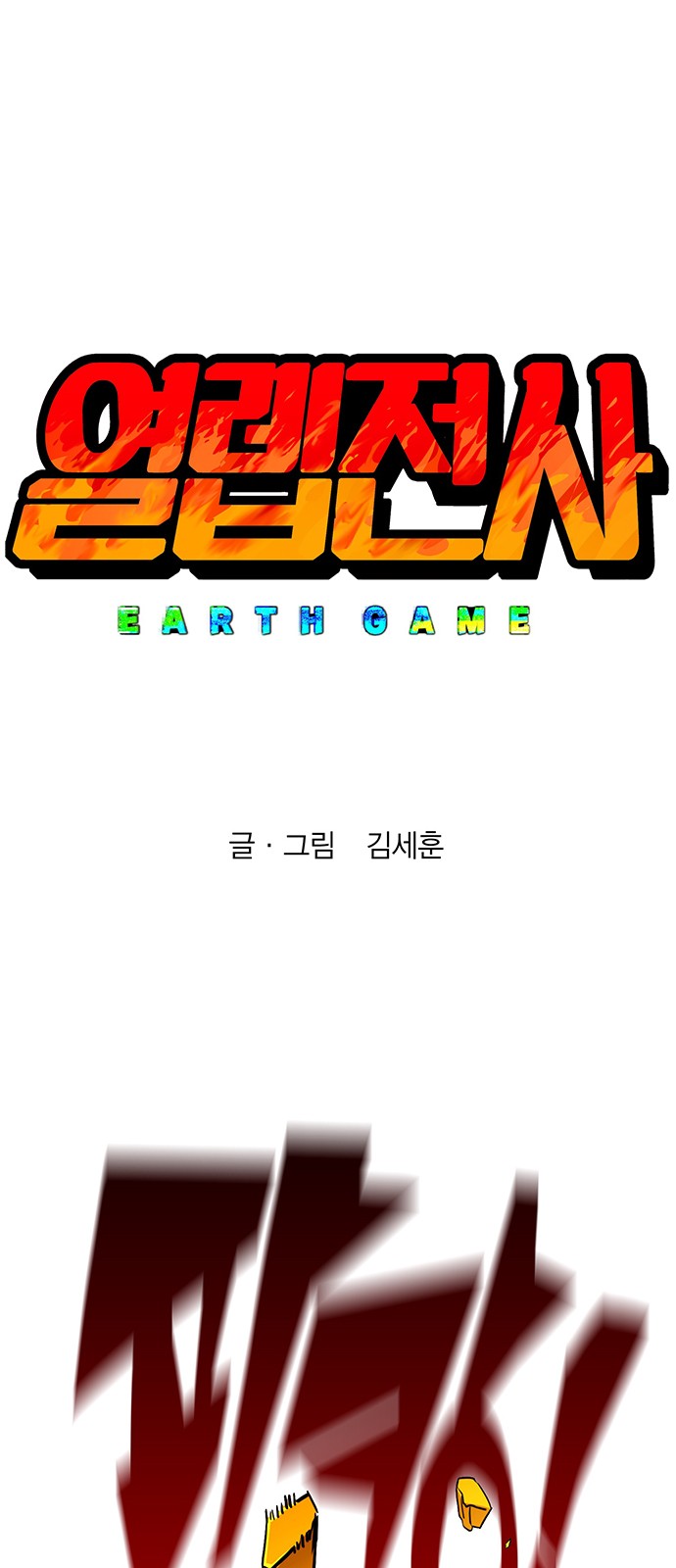 1 페이지