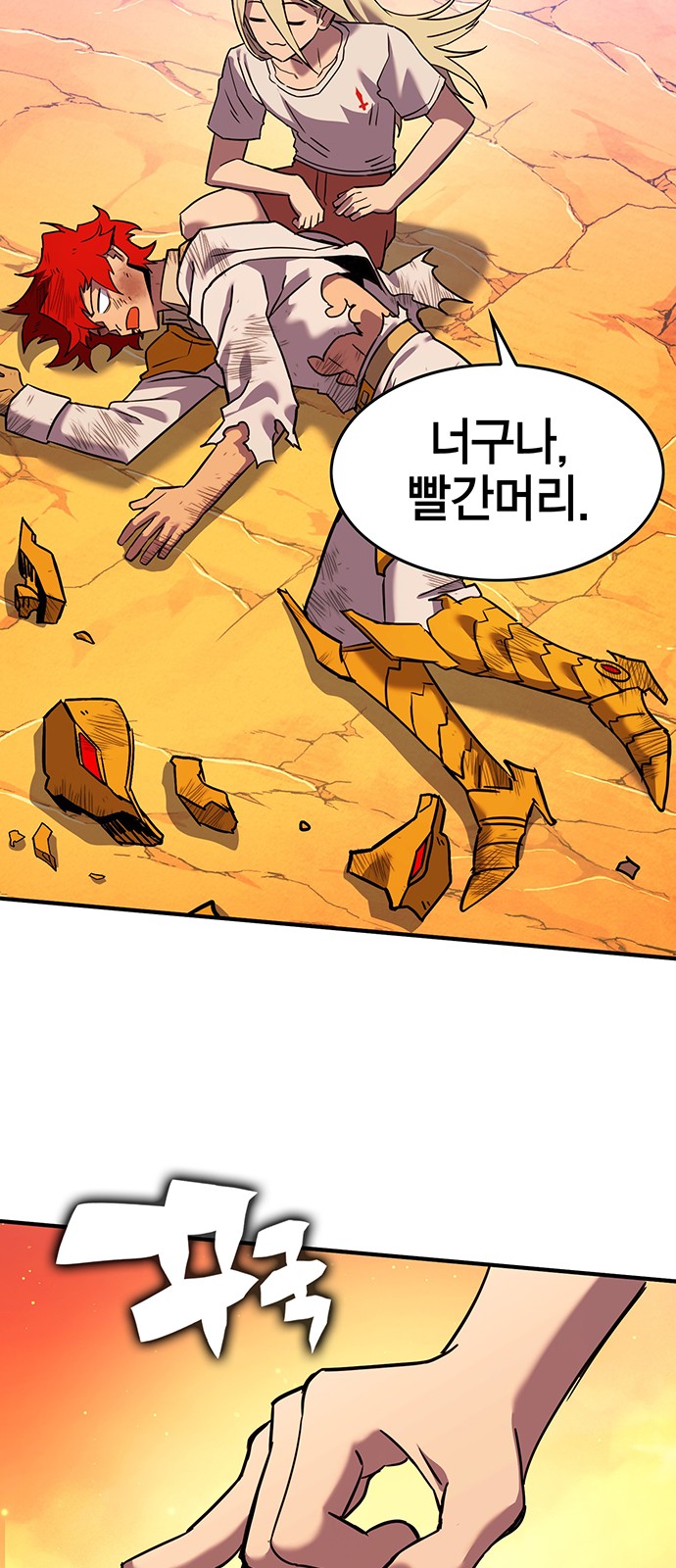 33 페이지
