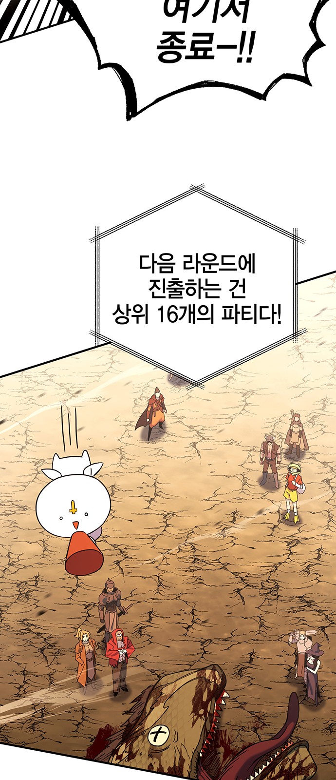 45 페이지