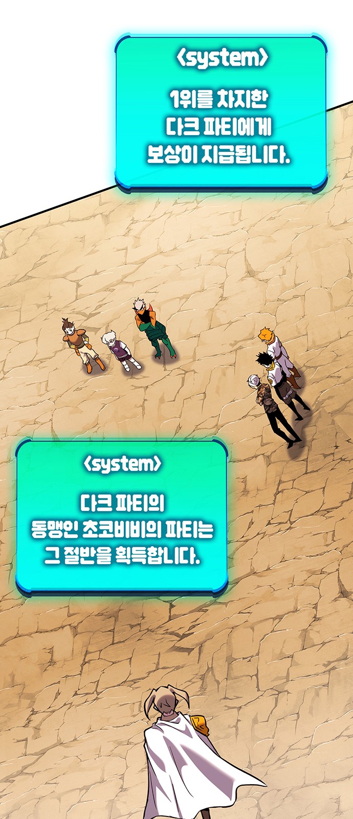 49 페이지