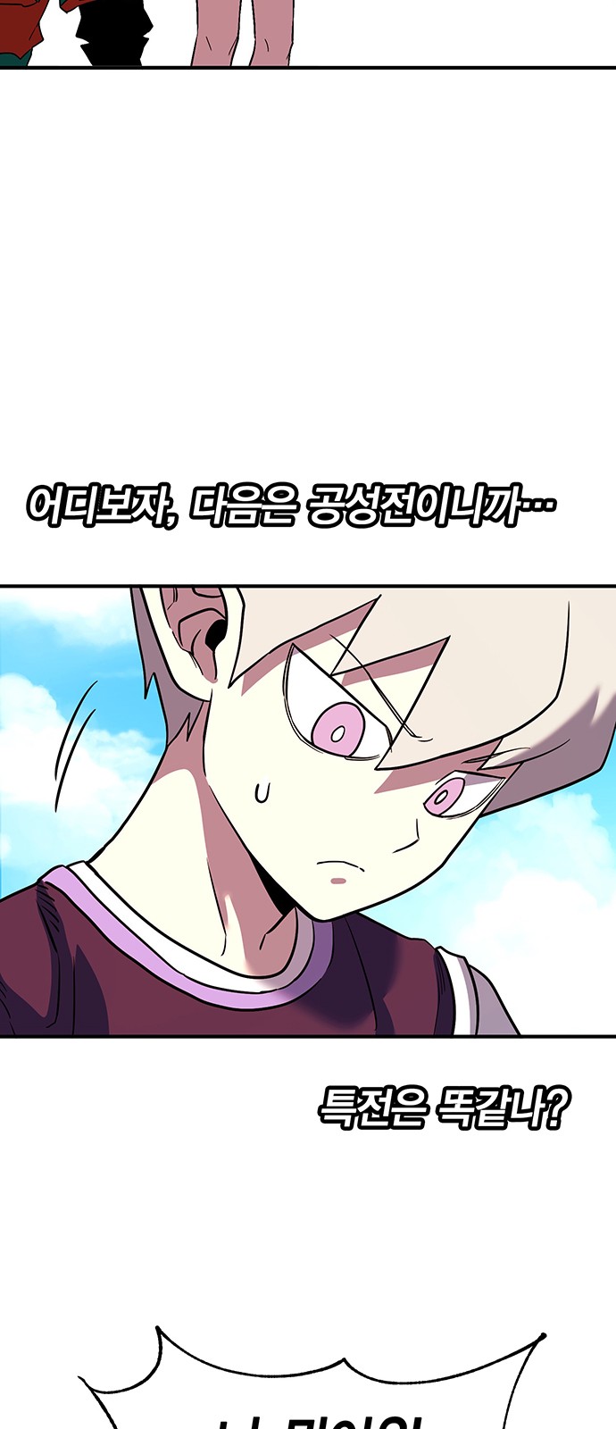 62 페이지