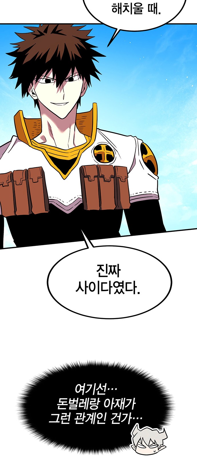 64 페이지