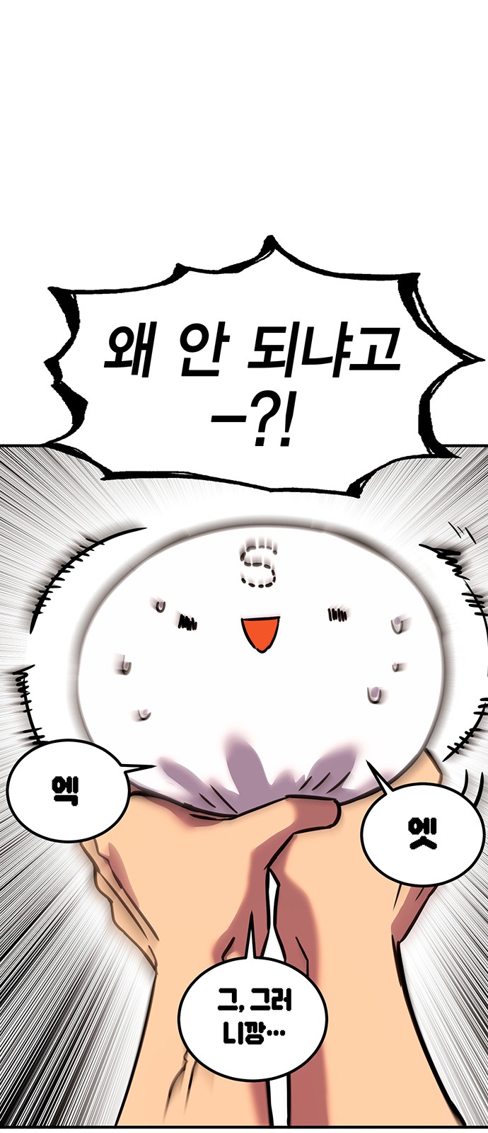 70 페이지