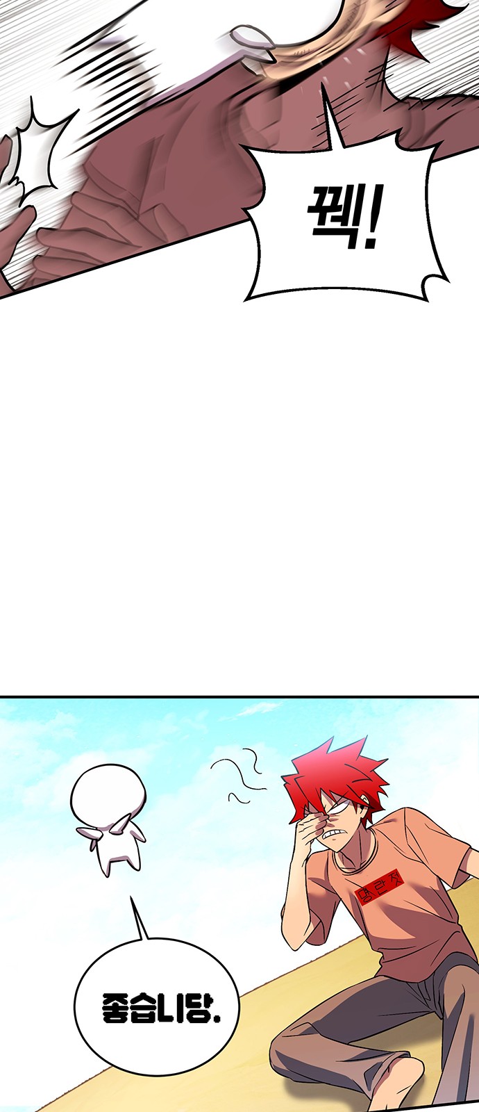 74 페이지
