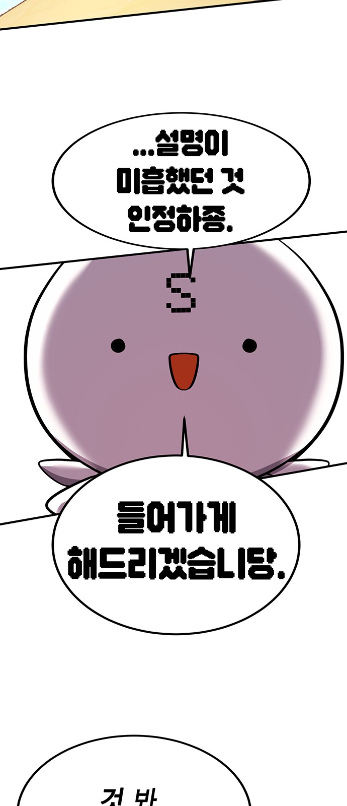 75 페이지