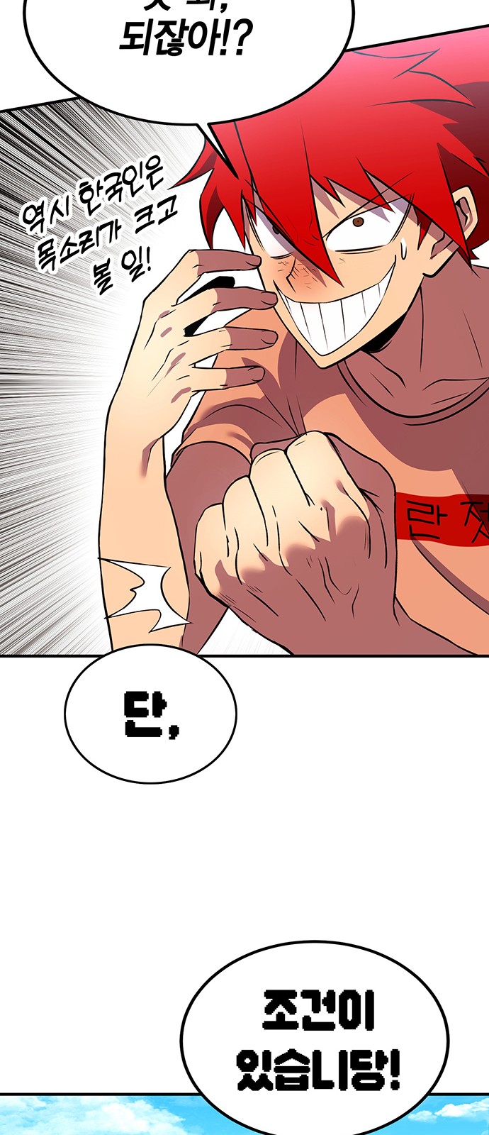 76 페이지