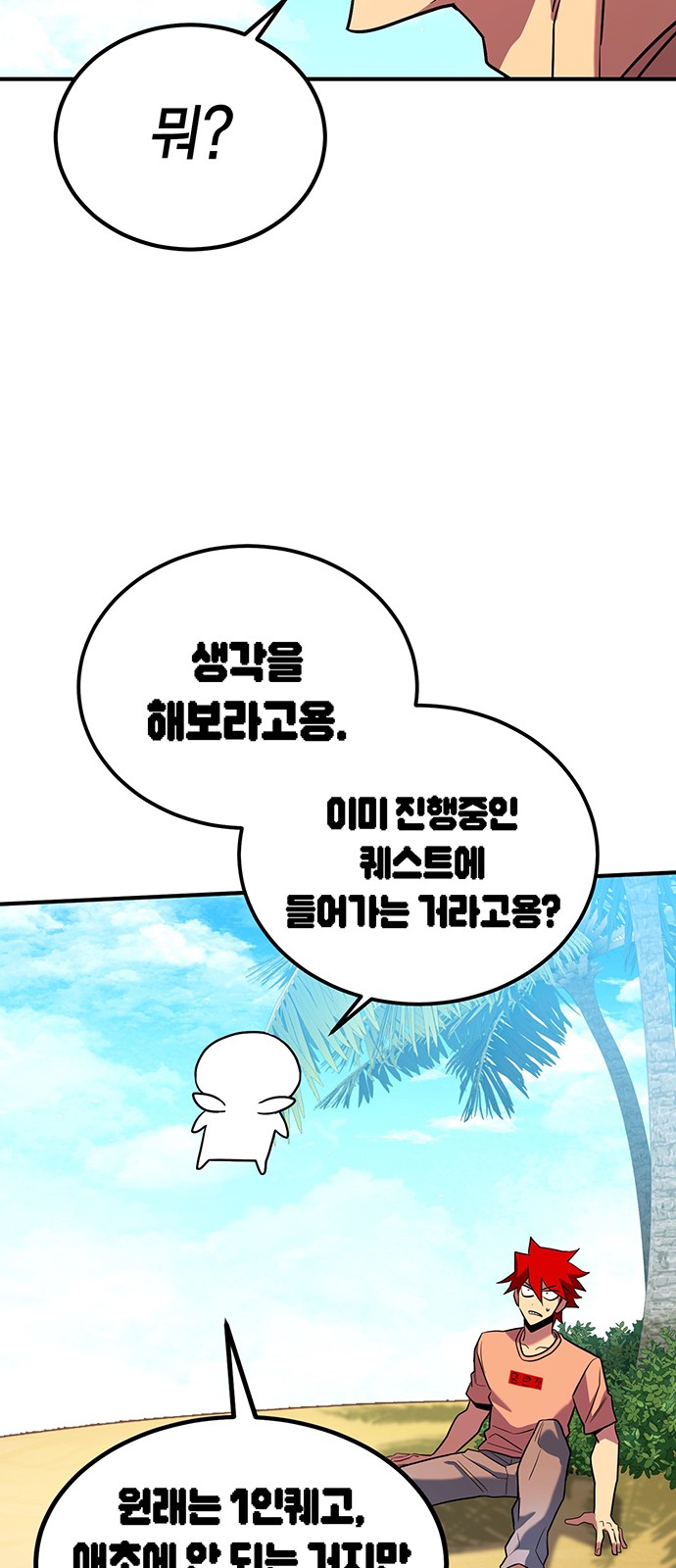 78 페이지