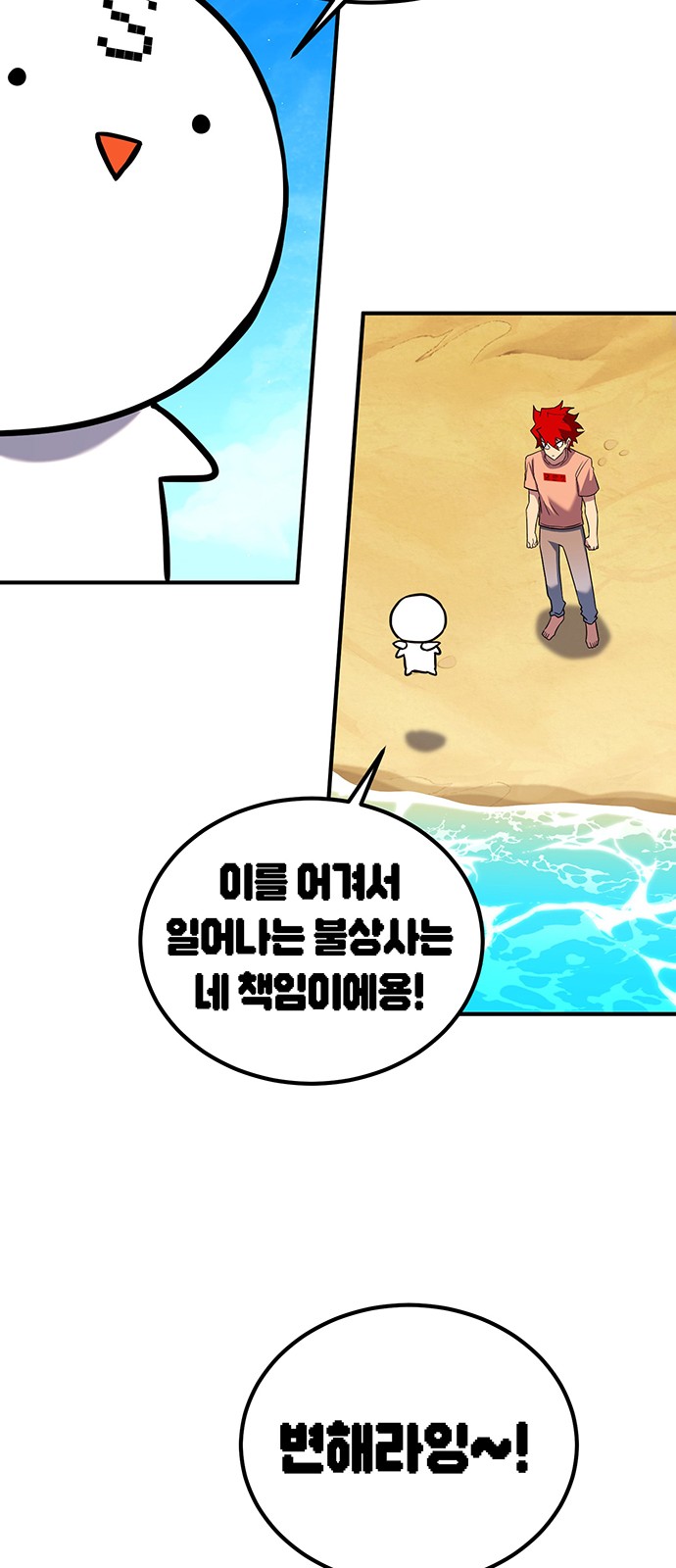 82 페이지