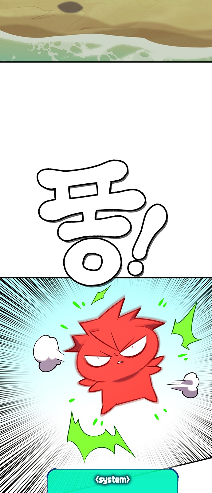 84 페이지