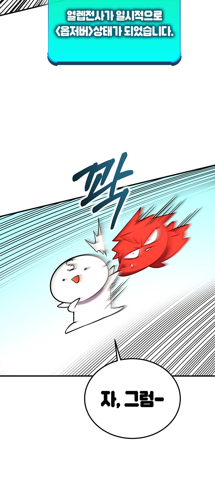 85 페이지
