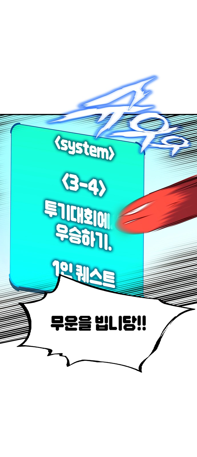 86 페이지