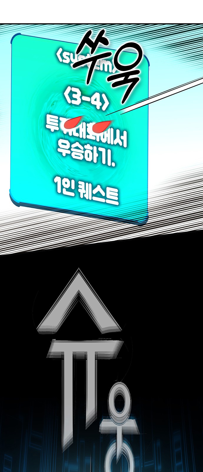 87 페이지