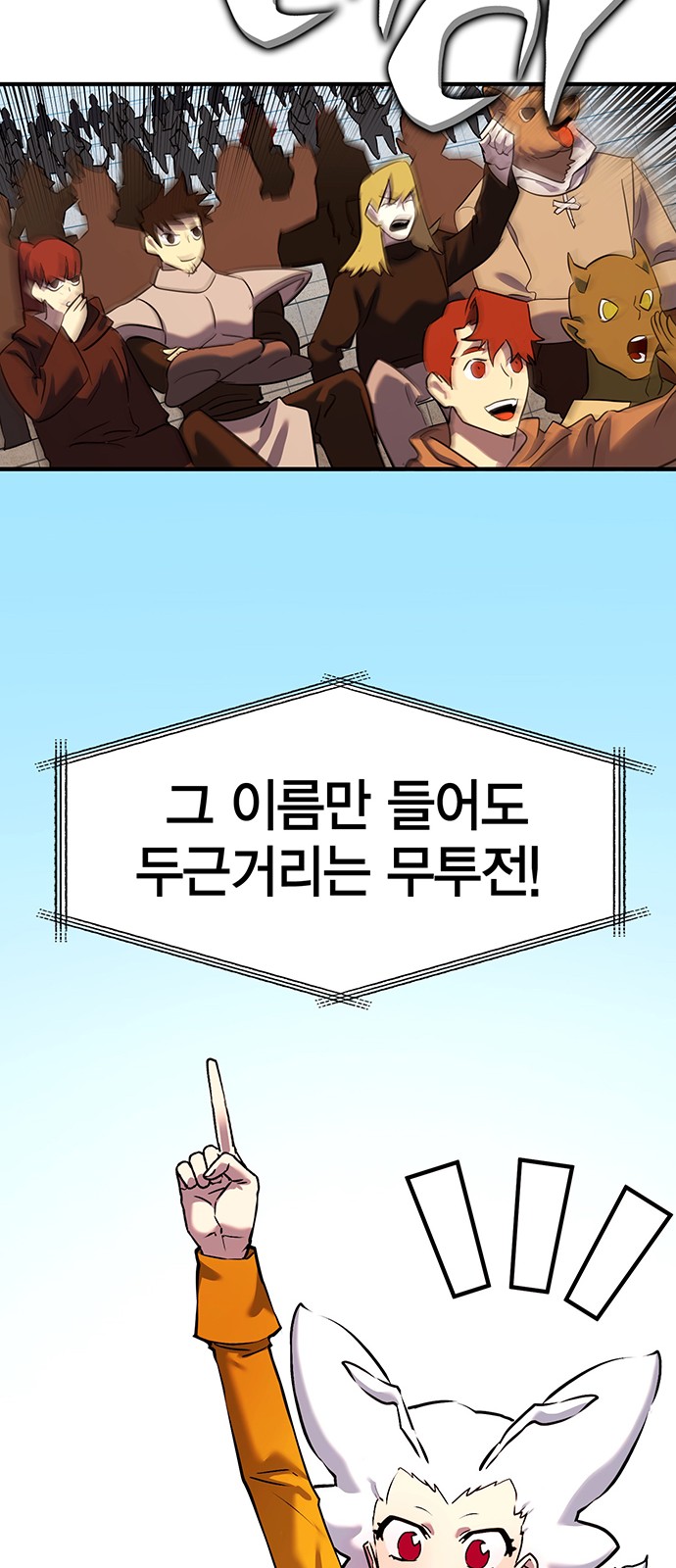 91 페이지
