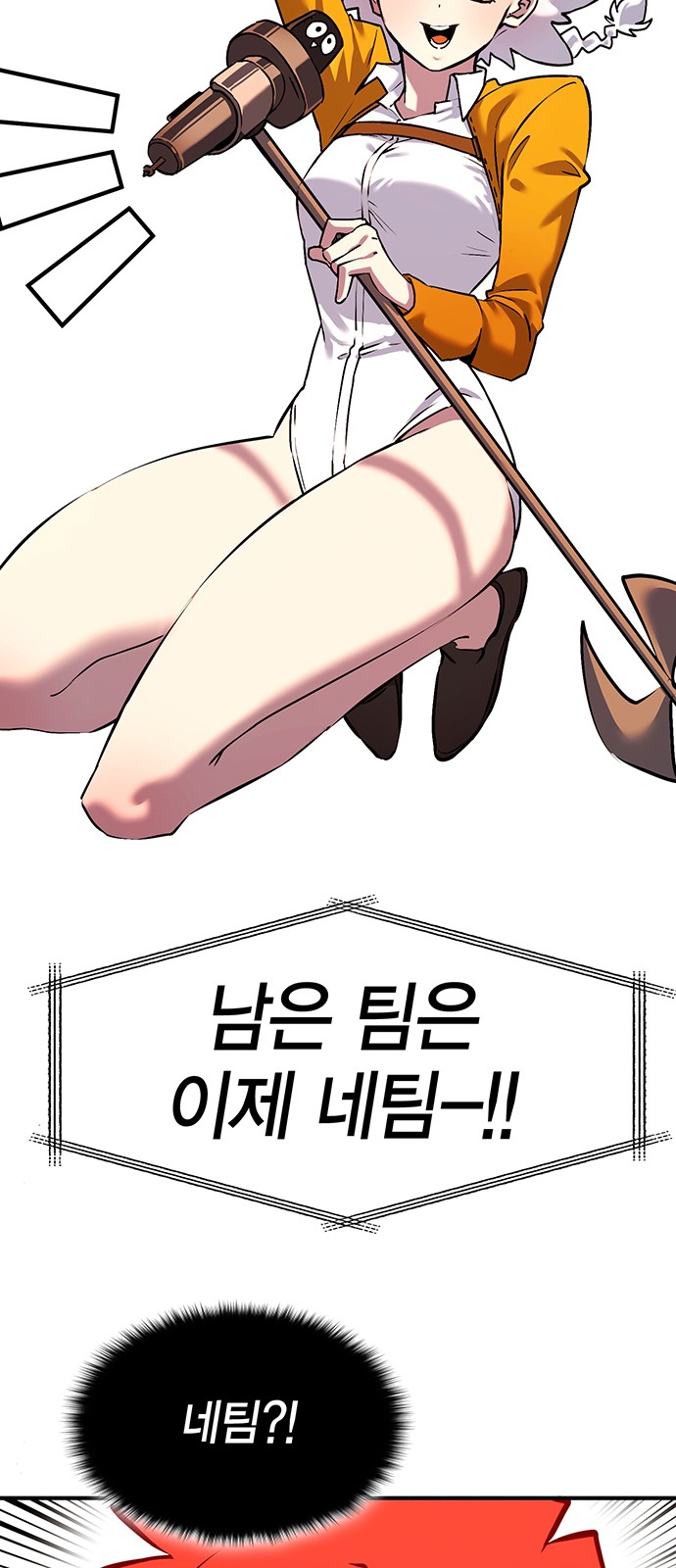 92 페이지