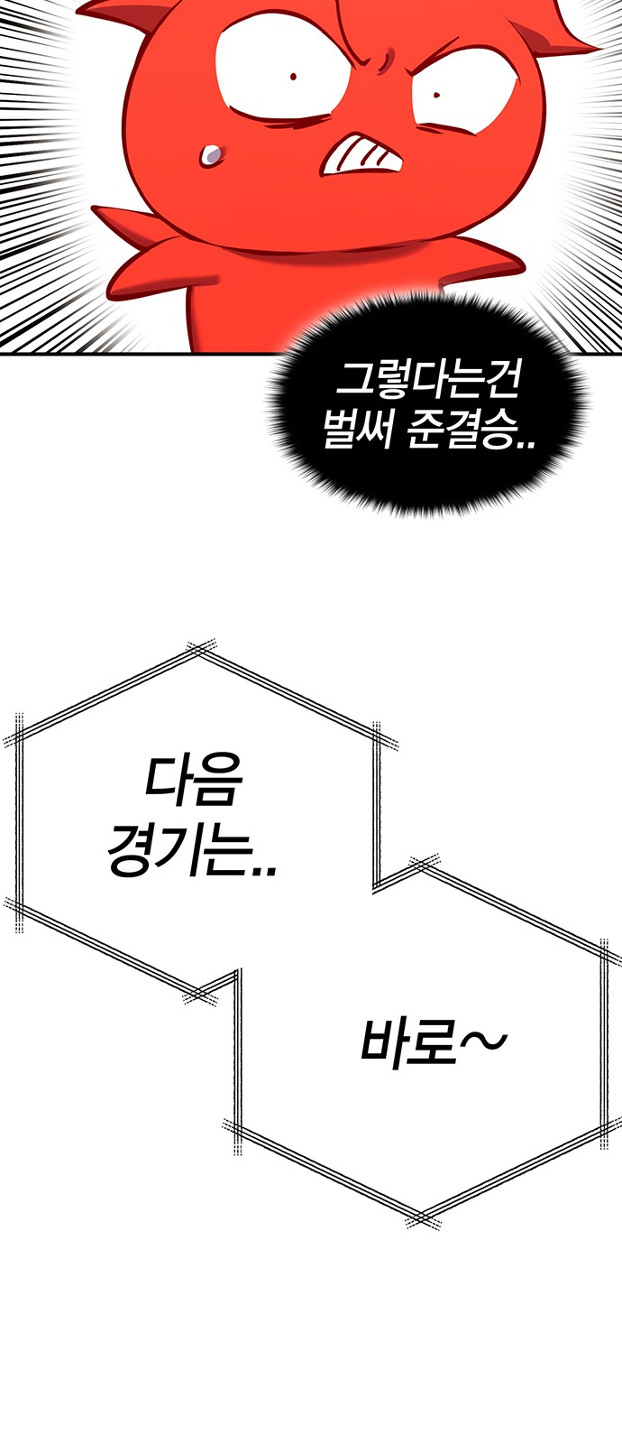 93 페이지