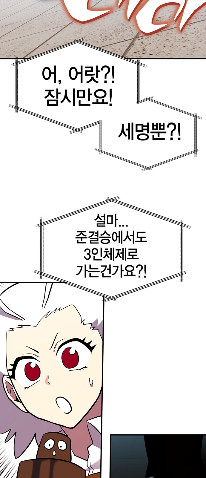 20 페이지