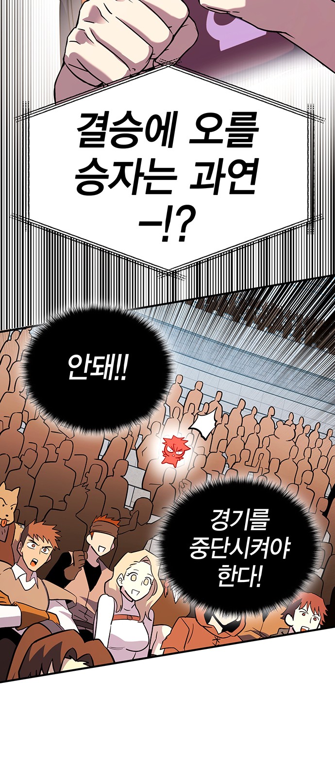 28 페이지