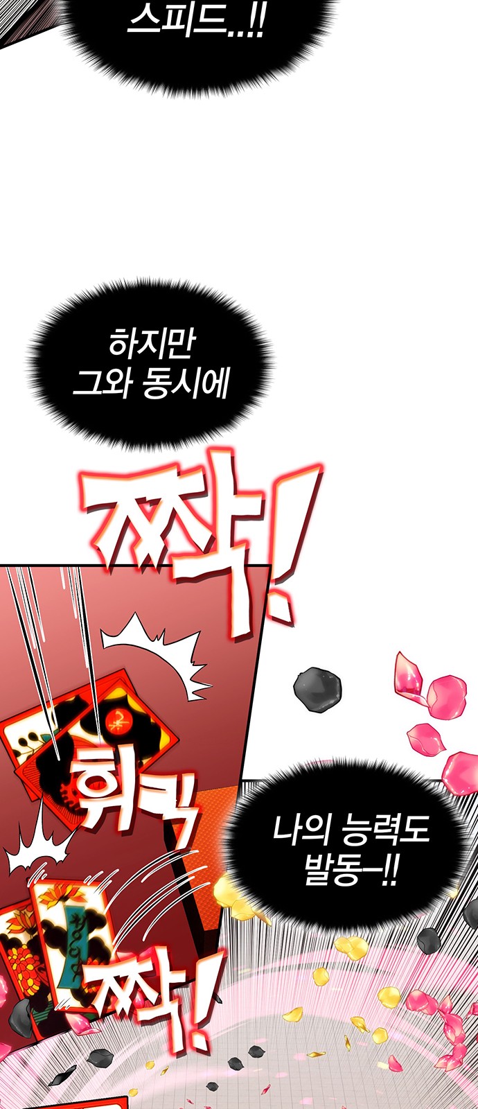56 페이지