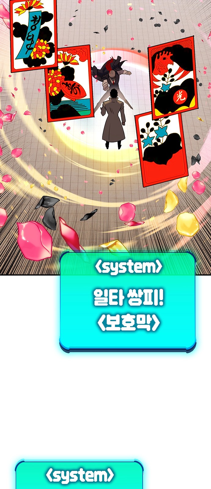 57 페이지