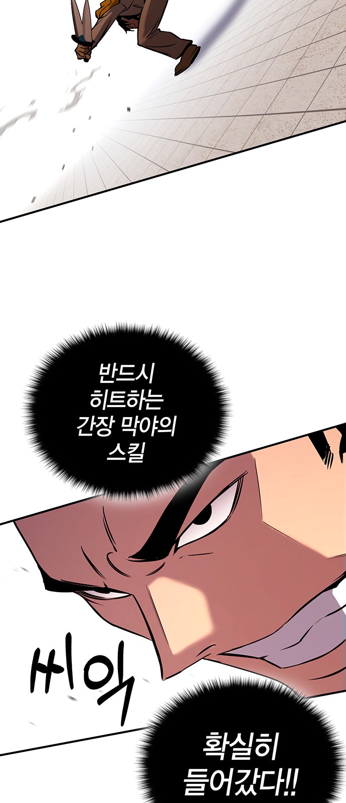 73 페이지