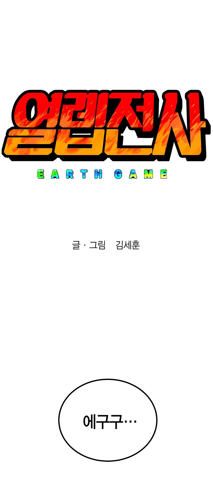 1 페이지