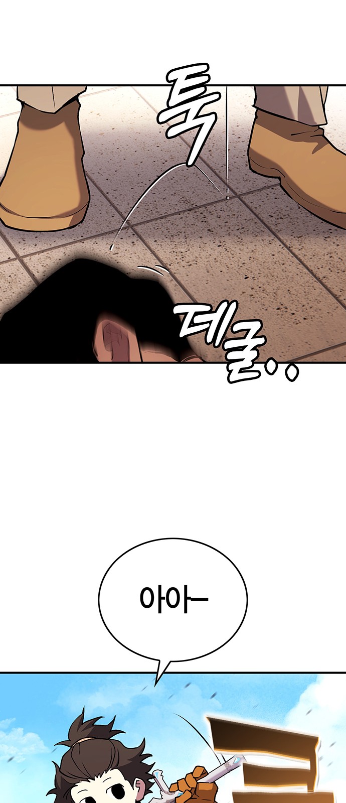 20 페이지