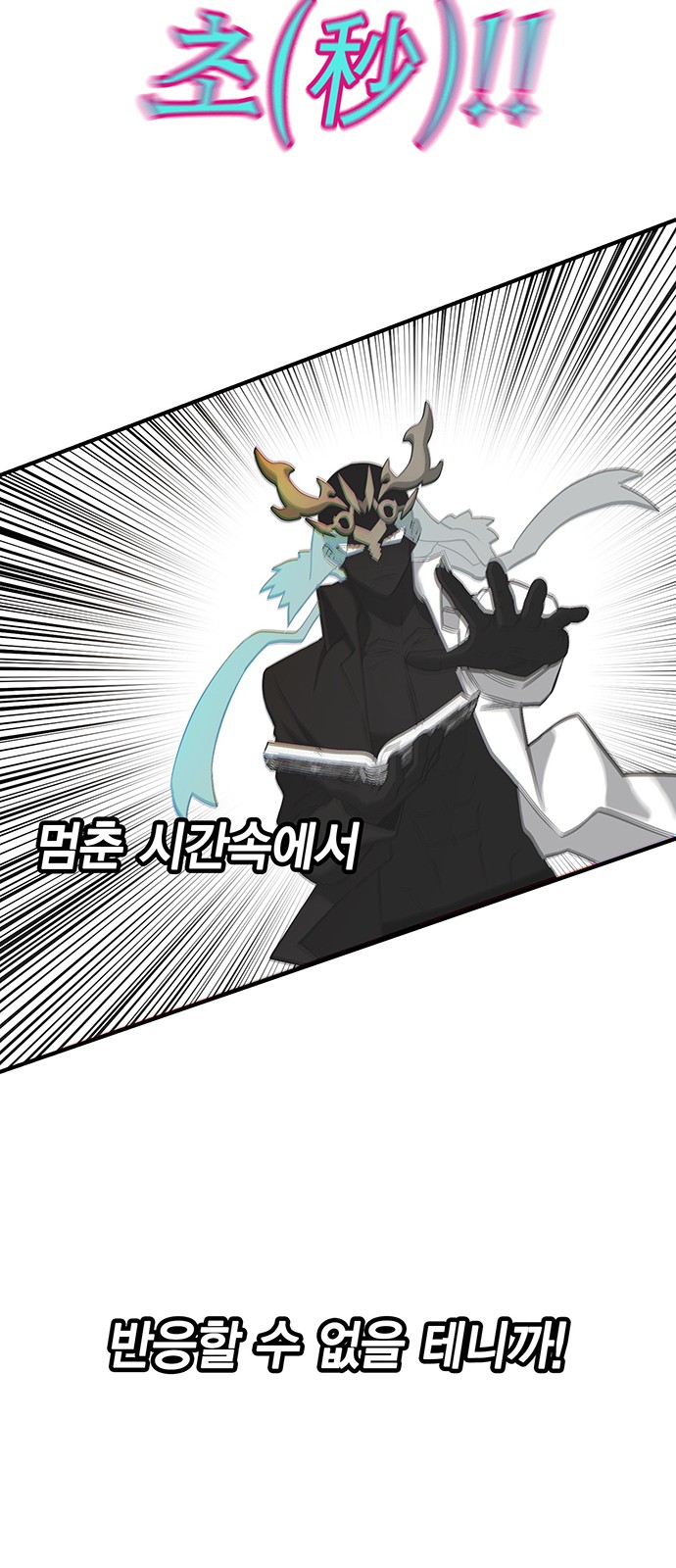 50 페이지
