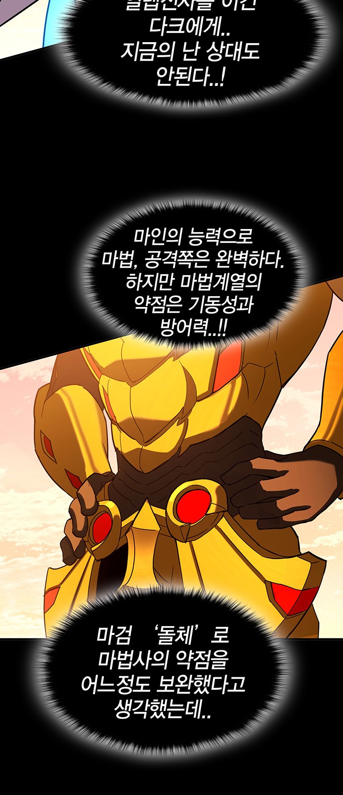 66 페이지