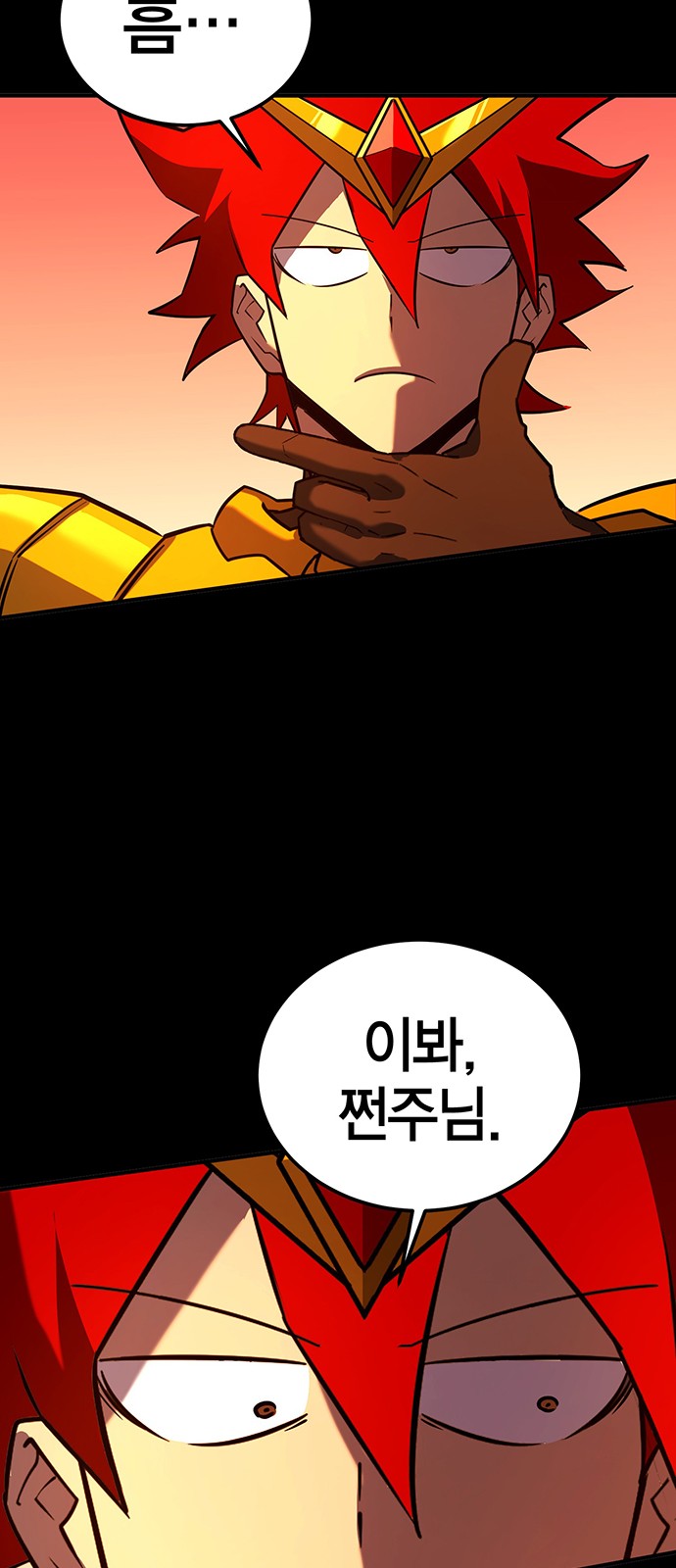 68 페이지