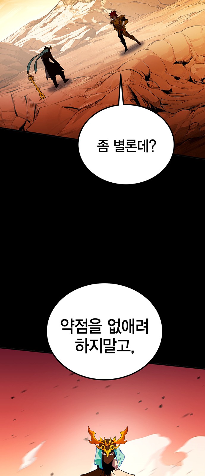 70 페이지