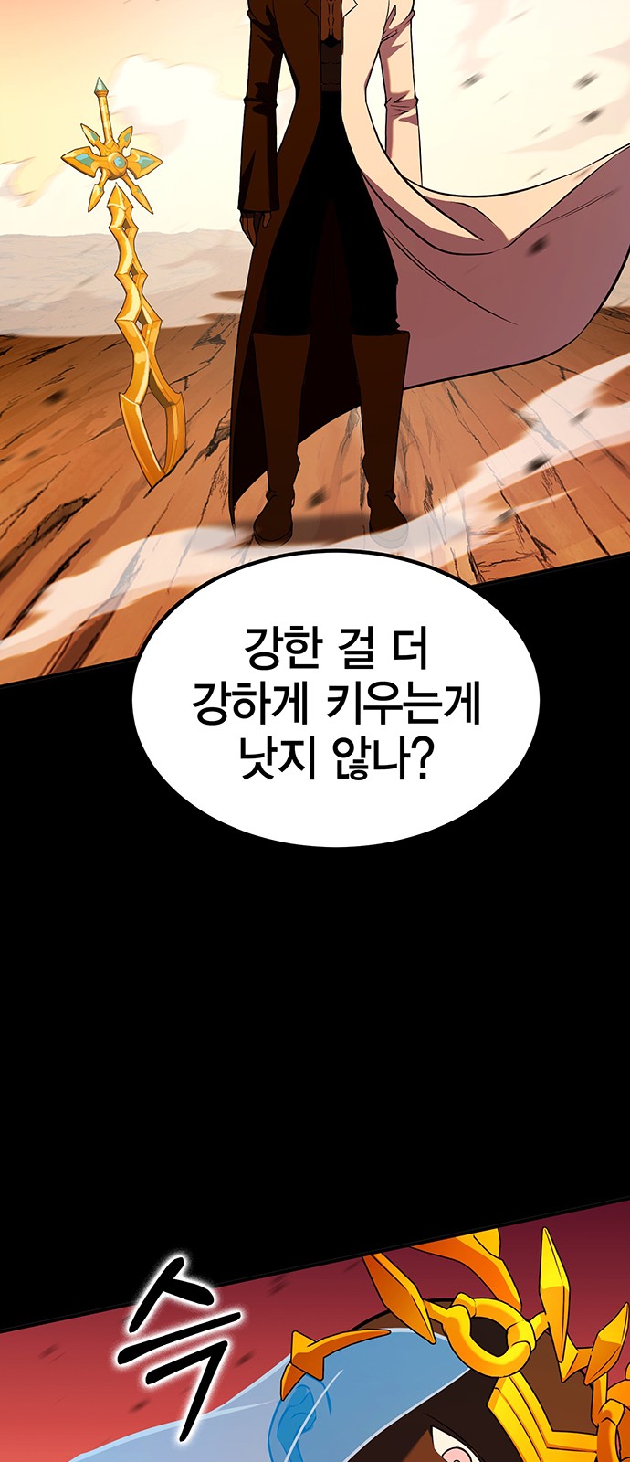 71 페이지