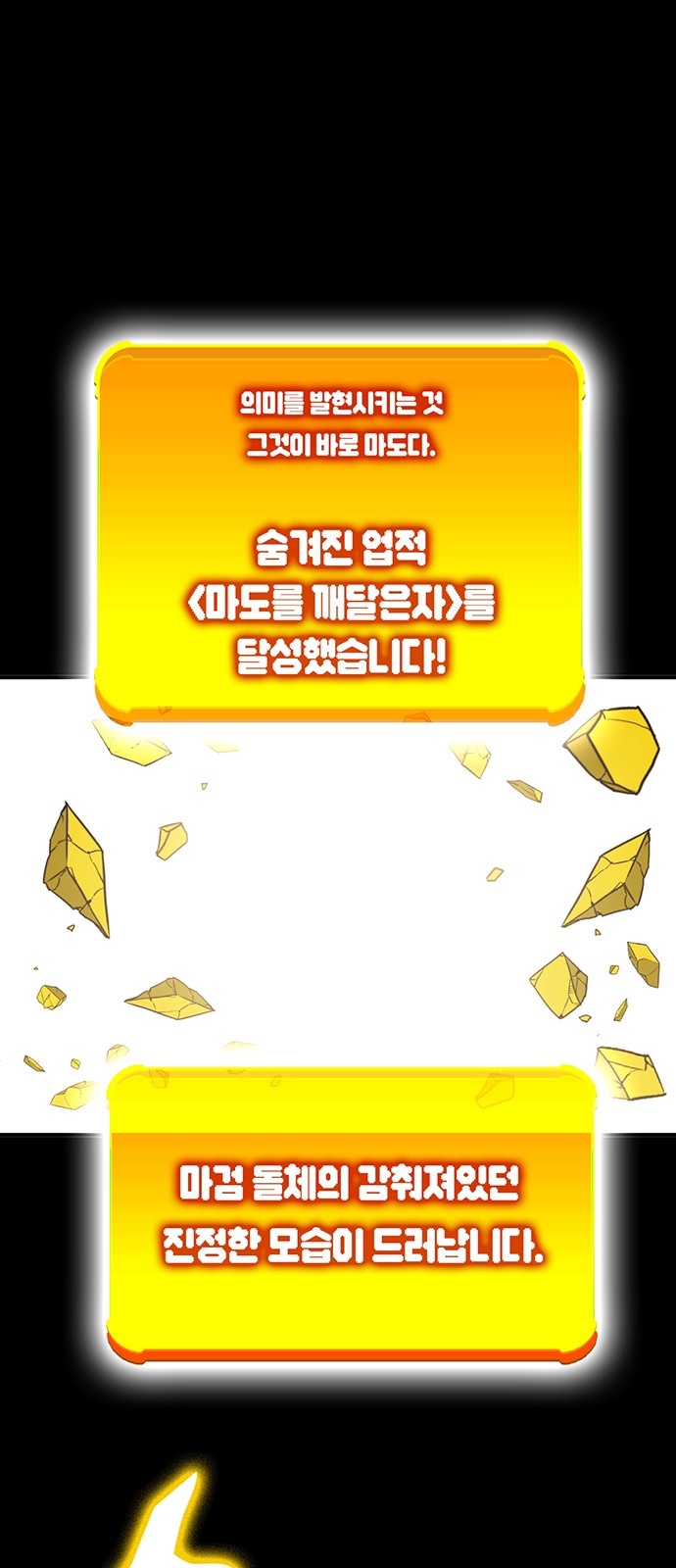 85 페이지