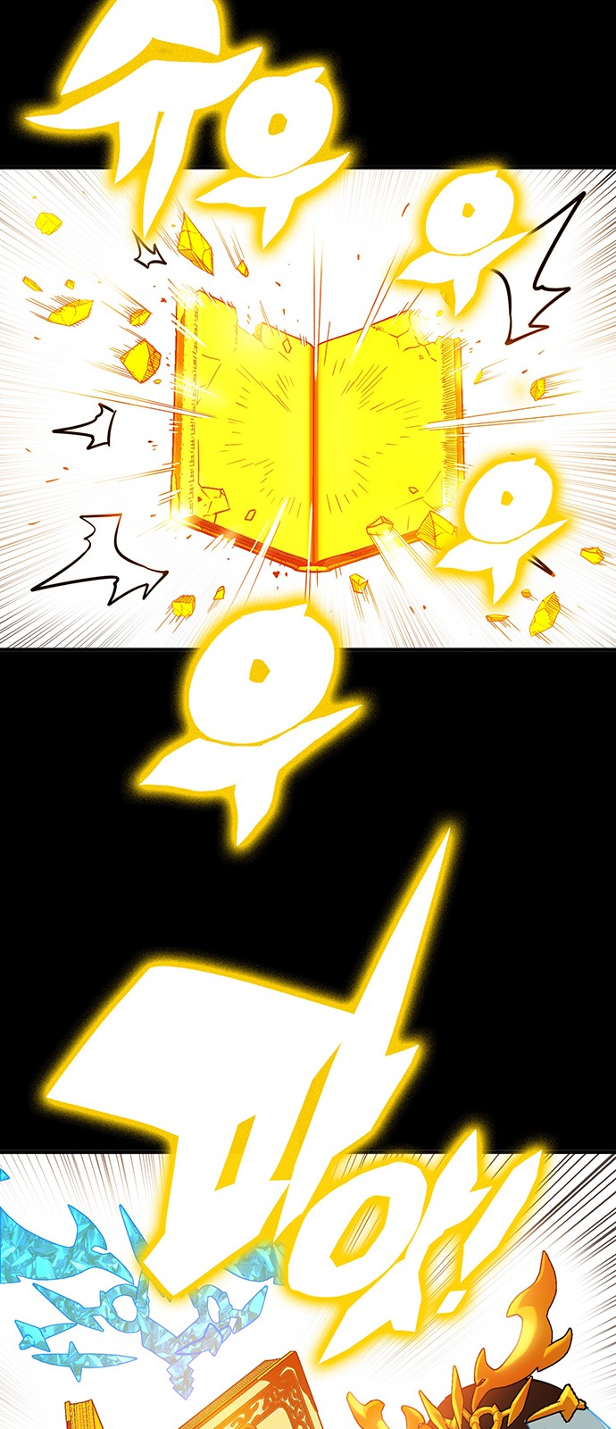 86 페이지