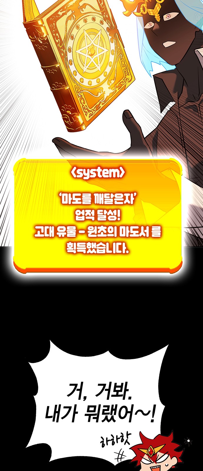 87 페이지