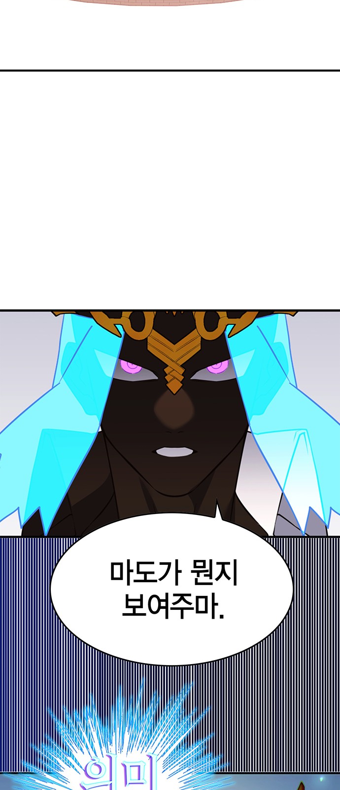 89 페이지