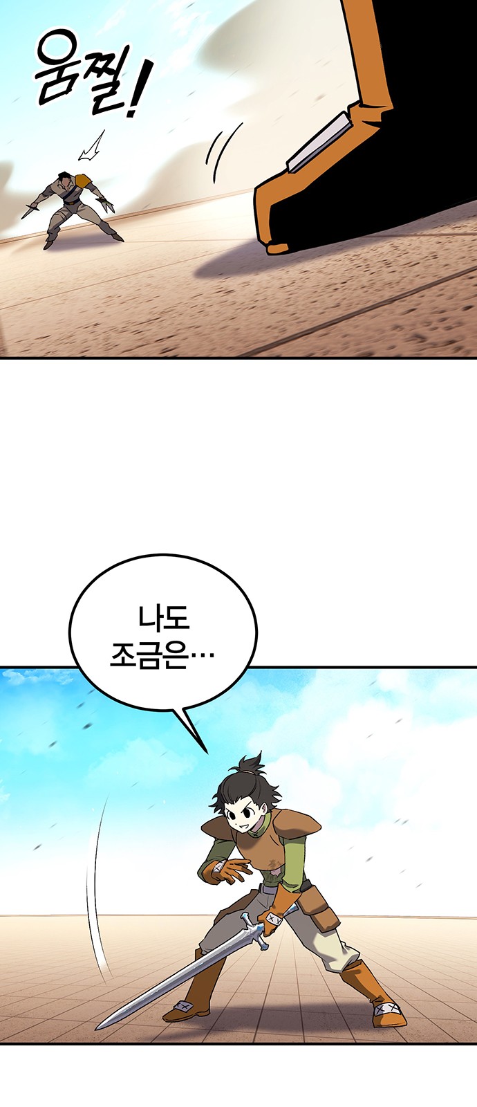 9 페이지